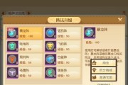 以梦想新大陆机械讨伐，勇往直前征服怪物世界（新大陆机械讨伐）