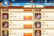 三国杀账号给别人登怎么退？如何安全退出他人登录的账号？