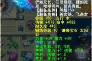 梦幻西游武器符石怎么打？符石镶嵌的正确方法是什么？
