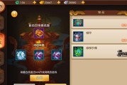 梦幻西游无双版英雄大会如何提升战力超过2W？进阶方法有哪些？