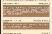 遇到英雄联盟程序错误怎么办？如何快速解决？