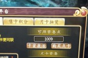 梦幻西游充值三万的回报是什么？