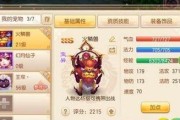 梦幻诛仙手游青云门技能解析攻略？如何提升青云门角色实力？