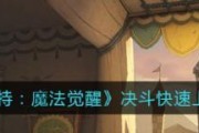 以境界魂之觉醒SR谁厉害（探索境界魂之觉醒SR排行）