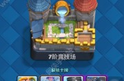 《皇室战争》游戏气球兵有哪些技巧？气球兵技巧是什么？
