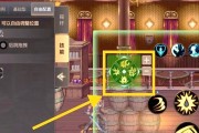 地下城PK场开场设置有哪些步骤？如何自定义？