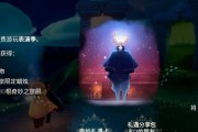 《光遇驯龙飞五翼技巧大揭秘》（学会这些技巧）