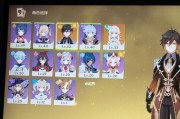 原神11版本50级资源分配建议（如何合理利用资源）