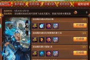 乱斗西游全英雄搭配技巧是什么？如何打造最强阵容？