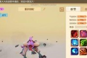 打造梦想新大陆宠物，宠物染色方法与技巧解析（以游戏为主）