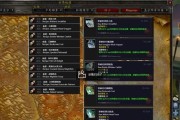 魔兽世界钓鱼漂怎么变大？如何提高钓鱼技能？