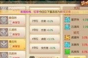 梦幻诛仙手游门派转换怎么操作？转换规则有哪些常见问题？