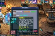 梦幻西游如何打出武帝第一锤？