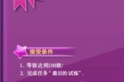 微信节奏大师怎么玩有什么技巧？掌握这些技巧轻松成为高手！