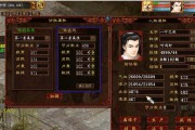 江湖风云录2（重拾疯道人的利器）