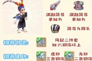 梦幻西游手游唐僧如何加点？