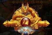 《天书世界》获得橙色武将的四个技巧（成为顶级玩家）