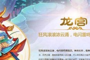 梦幻西游无双版新幻兽争霸怎么过？过关攻略有哪些？