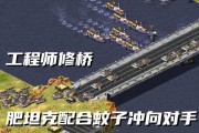 红警三国中海军单位的正确玩法是什么？