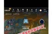 亚联平台如何进行英雄联盟游戏？操作流程是什么？
