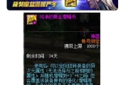 全身增幅书在地下城中如何使用？增幅书的正确使用方法是什么？