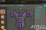 《太极熊猫2》游戏新手攻略