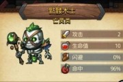 不思议迷宫游戏废弃边陲速刷阵容是什么？速刷阵容推荐有哪些？