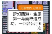 梦幻西游大头彬的号价格是多少？购买时应该注意什么？