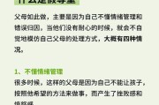干预输赢的含义及影响？