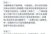 地下城与勇士快速翻卡技巧是什么？