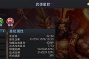 乱斗西游2中81级篝火耶啼的打法攻略是什么？