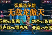 英雄联盟抢龙时卡顿的原因是什么？