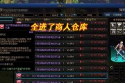 dnf地下城当前市场什么最值得囤积？囤积策略有哪些？