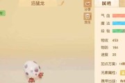 探索梦想新大陆（火系精灵在游戏中的实用价值和优势详解）