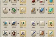 乱斗西游最强法宝有哪些？最强法宝详解是什么？