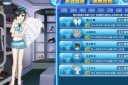 CF装备售卖交易流程是什么？需要注意哪些问题？