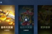 王者荣耀赚钱技巧有哪些？如何在游戏中高效获取金币？