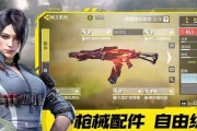《使命召唤手游精确射击成就速刷攻略》（快速解锁成就）