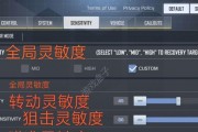 使命召唤手游全部段位分数要求一览（了解每个段位所需分数的关键）