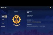 在英雄联盟手游中，如何退出已加入的联盟公会？