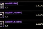 美妙世界徽章快速升级方法是什么？如何快速提升徽章等级？