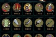 生化危机8二周目继承物品有哪些？多周目游戏物品继承一览表是什么？
