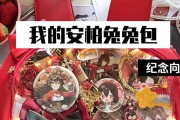 原神痛包如何摆放？有哪些美观的摆放技巧？