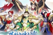 放开那三国新手攻略有哪些？总有你不知道的技巧是什么？