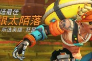 守望先锋中如何使用拳头攻击？技巧是什么？