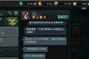 乱斗西游2全新经文效果一览？这些经文如何影响游戏？