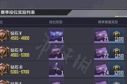 使命召唤手游画质调整参数详解（优化游戏画面品质）