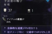神之刃星盘系统开启方法是什么？如何玩转星盘系统？