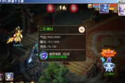 梦幻西游手游鬼将获取方法及属性技能详解？