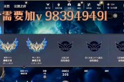 英雄联盟签名名字如何更换？操作步骤是什么？